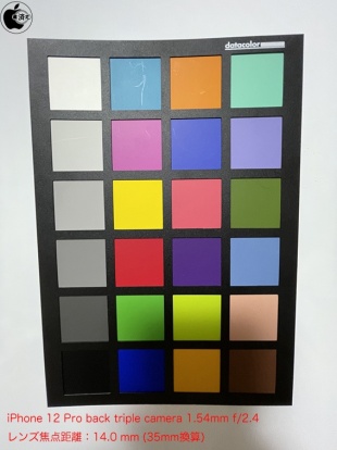 iPhone 12 Pro：背面超広角カメラ