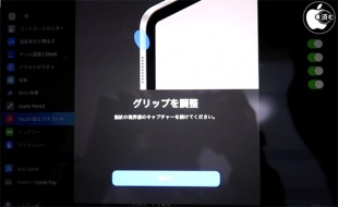 iPad Air (4th generation):Touch ID