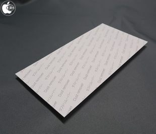 ダストリムーバー