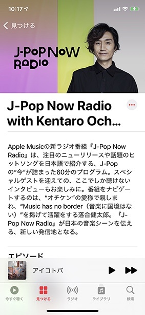 SEVENTEEN　AppleMusic　アップル　ラキドロ　コンプ SEVENTEEN AppleMusic アップル ラキドロ コンプ SEVENTEEN