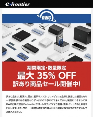 イーフロンティアストア