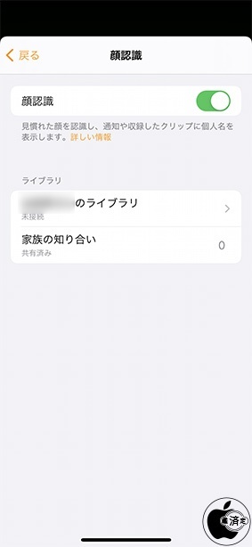 ロジクールのHomeKit対応セキュリティカメラ「Logicool Circle