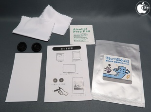 GRAMAS COLORS Cle-Shield 抗ウイルス ガラスコーティング