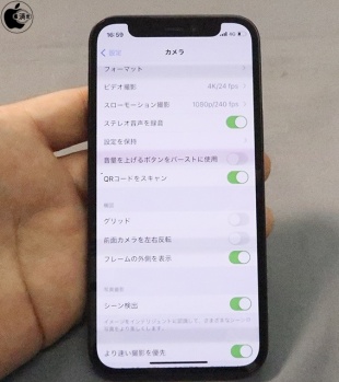 iPhone 12 mini:カメラ