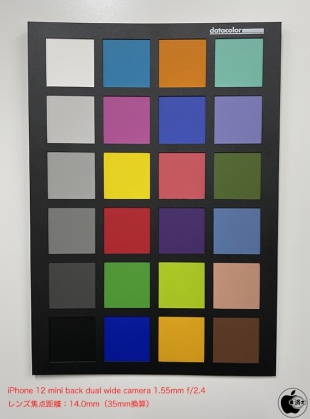 iPhone 12 mini:背面超広角カメラ