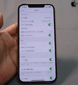 iPhone 12 Pro Max:カメラ