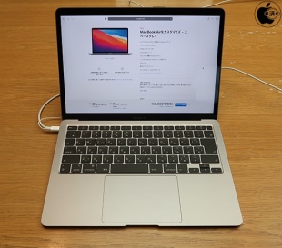 MacBook Air (M1, 2020) Ultimate