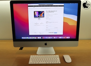 iMac (27-inch, Late 2013) Ultimate