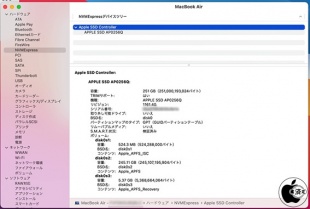 MacBook Air (M1, 2020)