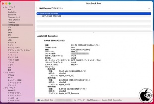 MacBook Pro (13-inch, M1, 2020)