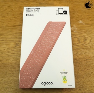 Logicool Keys-to-Go Ultra Slim Keyboard with iPhone Stand