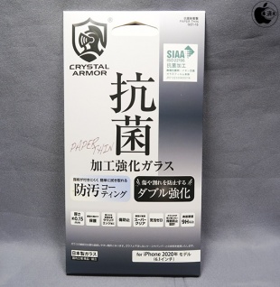 iPhone 12 / 12 Pro 強化ガラス 液晶保護フィルム 抗菌 耐衝撃 超薄 0.15mm