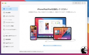 AnyTrans Ver.8.8.0.20201119