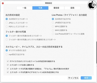 AnyTrans Ver.8.8.0