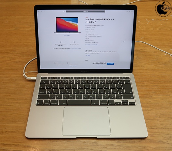 Apple Store、MacBook Air (M1, 2020)のUltimateモデルを販売開始 