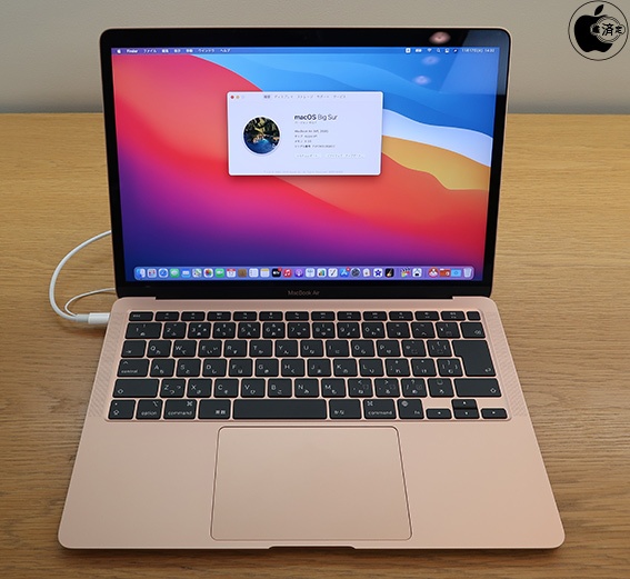 AppleのM1チップを搭載したMacBook Air「MacBook Air (M1, 2020)」を