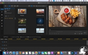 PowerDirector 365 for macOS