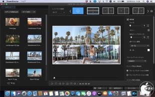 PowerDirector 365 for macOS