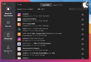 iMobie M1 App Checker