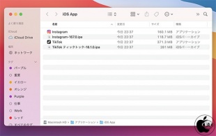 iMobie M1 App Checker