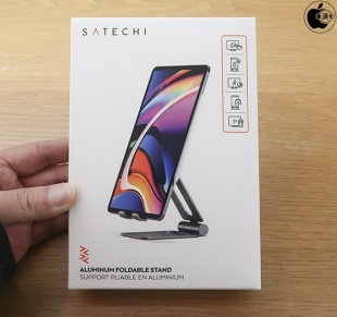 Satechi Foldable Aluminum Stand