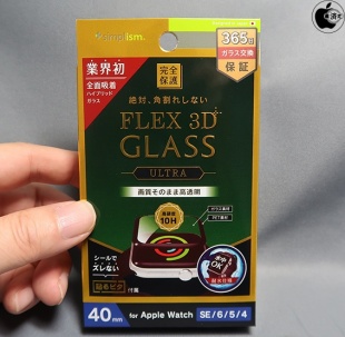 simplism Apple Watch [FLEX 3D Ultra] 高透明 複合フレーム曲面ガラス