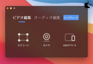 EaseUS RecExperts for Mac
