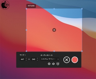 EaseUS RecExperts for Mac
