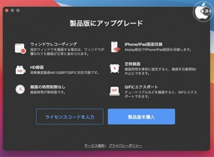 EaseUS RecExperts for Mac