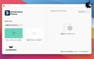 Wondershare Filmora X