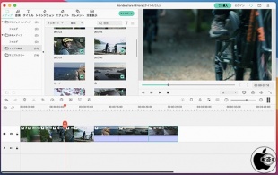 Wondershare Filmora X