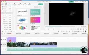 Filmora X:タイトル