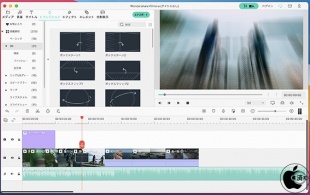 Filmora X:トランジション