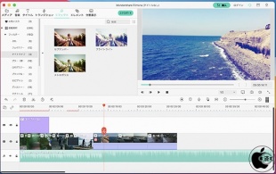 Filmora X:エフェクト