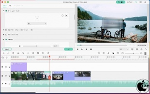 Filmora X:モーショントラック