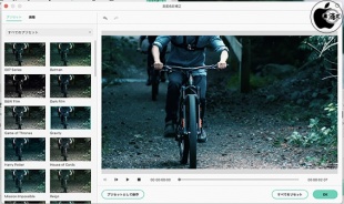 Filmora X:高度色彩補正