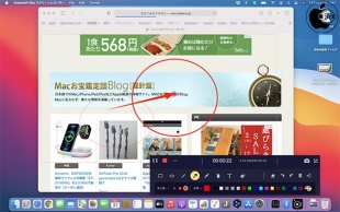 Aiseesoft スクリーンレコーダー for Mac