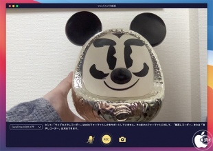 Aiseesoft スクリーンレコーダー for Mac