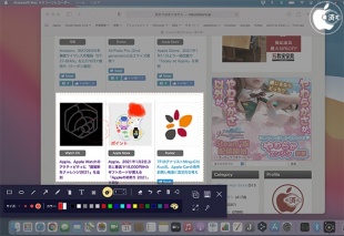 Aiseesoft スクリーンレコーダー for Mac