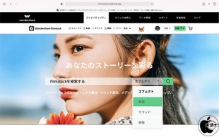 Wondershare Filmstock