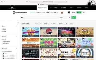 Wondershare Filmstock