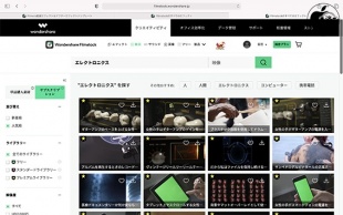 Wondershare Filmstock