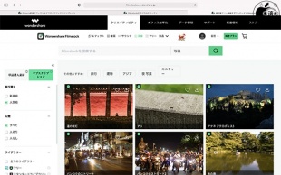 Wondershare Filmstock