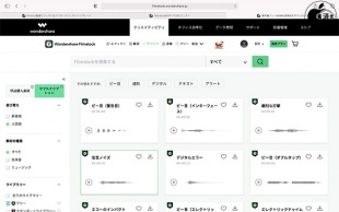 Wondershare Filmstock