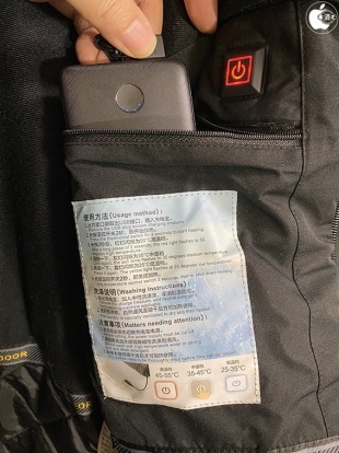 Aellaras ヒータージャケット