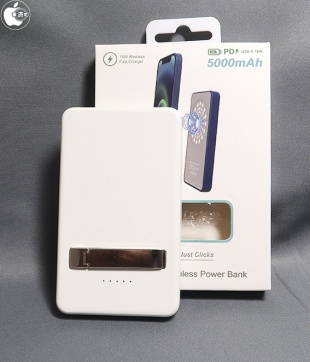 Magnetic Wireless Power Bank