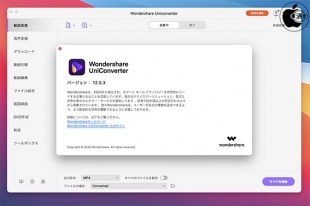 Wondershare UniConverter for Mac