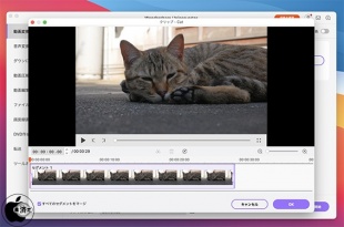 Wondershare UniConverter for Mac