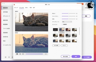 Wondershare UniConverter for Mac