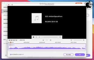 Wondershare UniConverter for Mac
